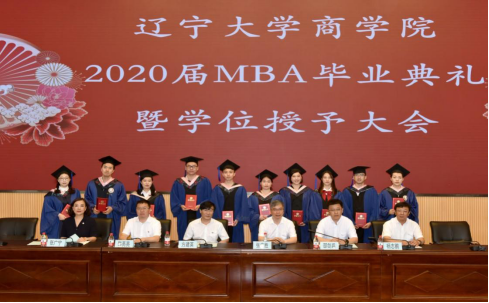 毕业典礼稿件+7.19+终稿(1)932.png 毕业典礼稿件+7.19+终稿(1)932.png